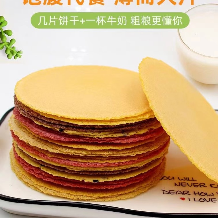 中国 正香源 五谷杂粮六口味五谷薄脆 无蔗糖 无香精色素  风吹饼  短保 健康膳食 330克 6包分装 元气薄饼零食饼干 12