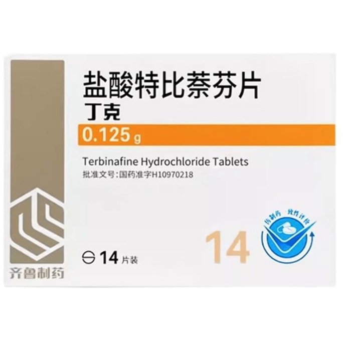 【中国直邮】 丁克 盐酸特比萘芬片 适用于皮肤真菌感染 瘙痒体股癣手足癣 14片/盒(医师推荐拍3盒)