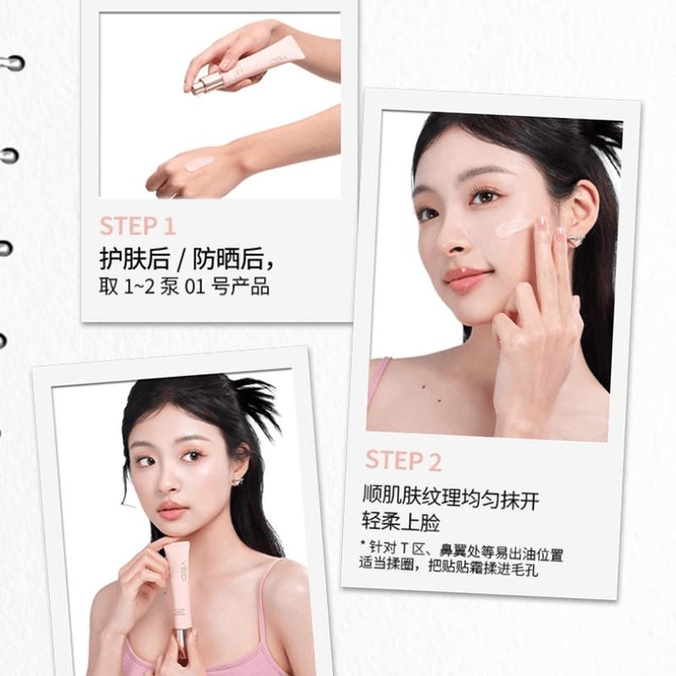 【中國直郵】 YED 貼貼霜妝前乳隔離霜養膚提亮三合一素顏霜油皮01控油柔焦40g*1支 3