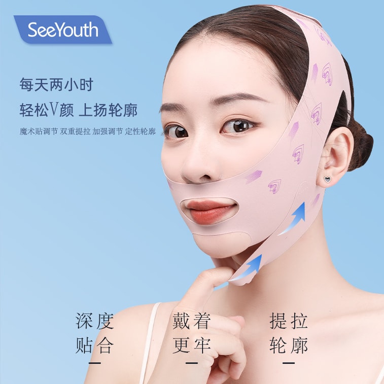 SeeYouth [公式認可、アップグレード版グラフェン] スリミングフェイスマスク Vフェイス 2.0バージョン、顔の輪郭、ほうれい線、二重あごを引き締めるリフティングフェイスマスク、睡眠用包帯、快適で通気性の良い生地、コーラルピンク（1枚） 4