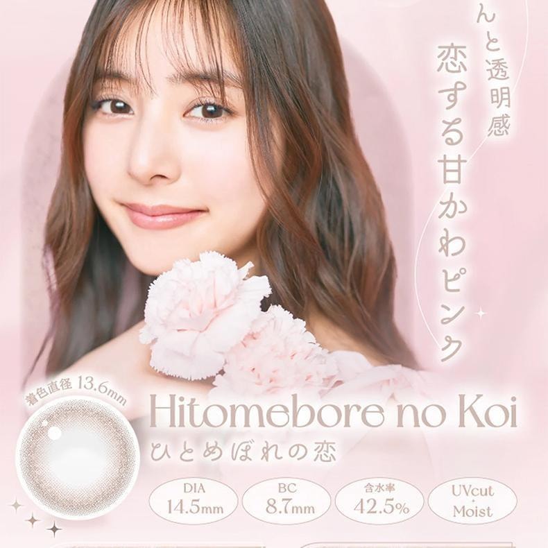 【日本美瞳/日本直郵】新木優子evercolor 1day Natural 日拋美瞳Pearl Snow Gray 珠光灰「灰色系」20片裝預定3-5天度數-2.25(225) DIA:14.5mm | BC:8.7 mm