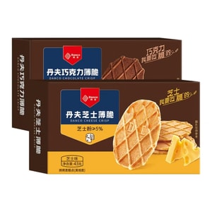 【中國直郵】 丹夫 巧克力薄脆餅乾奶油起司純可可小點心華夫脆點心零食盒裝 巧克力口味1+起司口味1(43g*2)