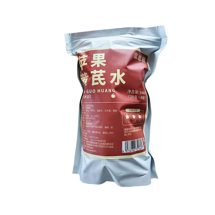 Apple Astragalus Water - Eliminates Edema, Tonifies the Middle Jiao and Strengthens Qi - Specifically Treats Yellow Complexion. 160 grams per bag.