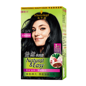 【中国直邮】Schwarzkopf施华蔻    植物染发剂    2.0闪亮珍珠黑  港风复古黑 又A又飒御姐范