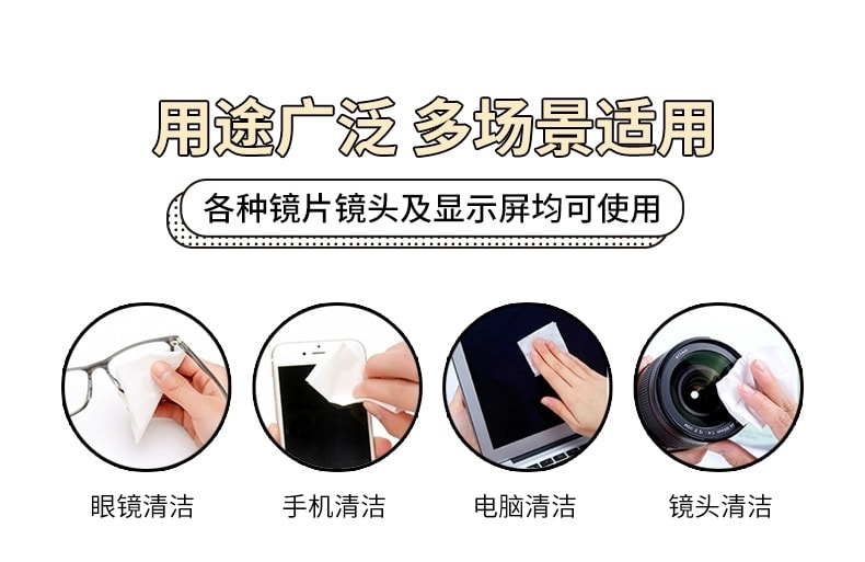 Nettoyant pour lunettes Yijiexin, 100 lingettes/boîte, anti-buée pour écran de téléphone, lingette pour lunettes jetable, séchage rapide, dégraissant, dépoussiérant
