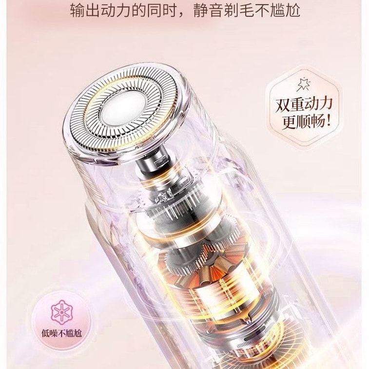 【中国直邮】 康佳 双头私密处腋下脱毛仪粉色1*个 4