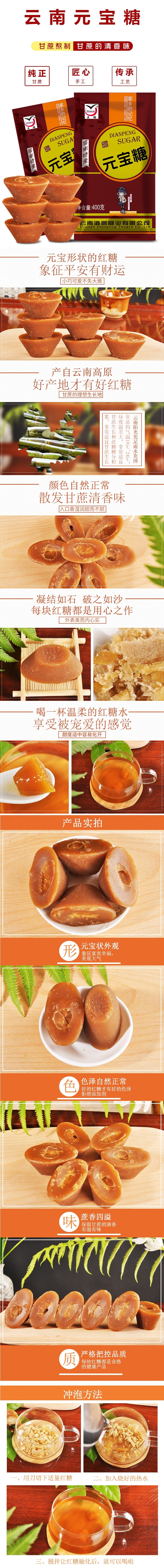 Sugarcane ingot brown sugar, Yunnan specialty ingot brown sugar, brown sugar block old brown sugar soil brown sugar, handmade bagged cane sugar 400g