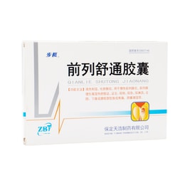 步长 前列舒通胶囊 0.4g*36粒 清热利湿 化瘀散结【4盒一疗程】