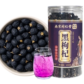南京同仁堂 【花青素之王】柴达木黑枸杞250g 青海特大头茬黑果枸杞子 【女神天然美容养颜茶 抗氧化美白】养生黑枸杞茶清肝明目改善睡眠养肝护肝