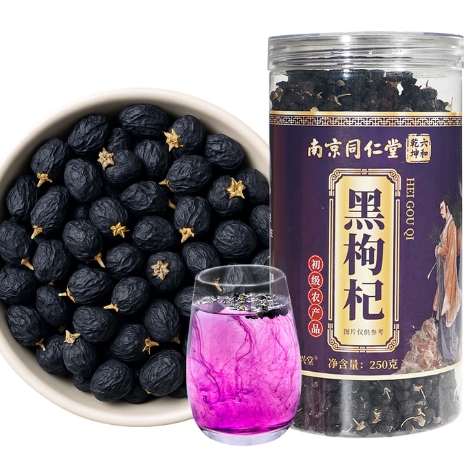 Nanjing Tongrentang Black Goji Berry 250g - 'King of Anthocyanins' from Qinghai - Antioxidant Rich  for Skin & Eye