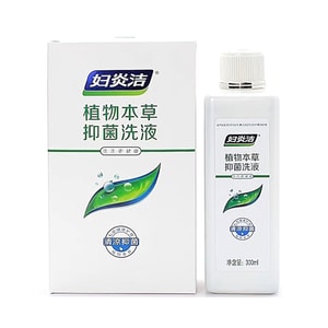 Herbal Antibacterial Wash 300ml – Relieves Odor, Itching & Cross-infection. Plant-based Formula With Sophora & Herbs. Inhibits Candida & E. Coli. Ph-balanced, Gentle. Feminine Hygiene Essential.