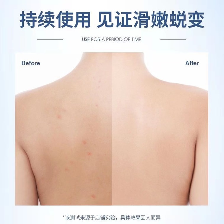 【中國直郵】 仁和 淨滿潔淨沐浴露 300ml 3