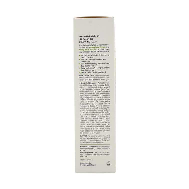 Mousse Nettoyante Équilibrante pH Haricot mungo, 5,41 fl oz 8