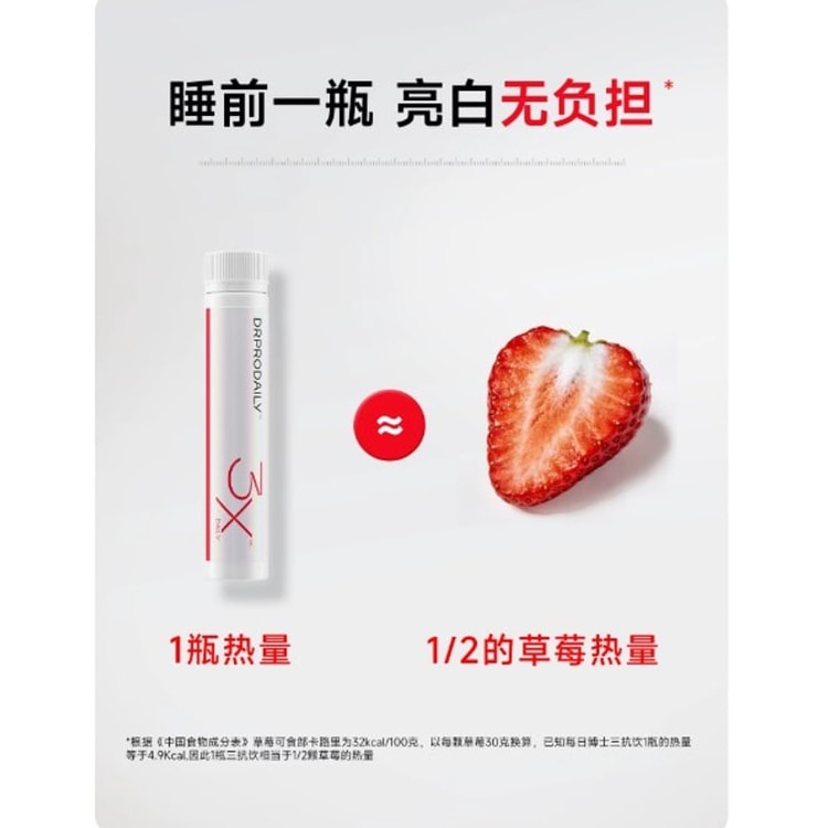 Glutathione Snow Lotus Drink, Brightening Anti-Glycation Triple Antioxidant Drink, Anti-Glycation, Anti-Oxidation, Anti-Light Aging - 1 box