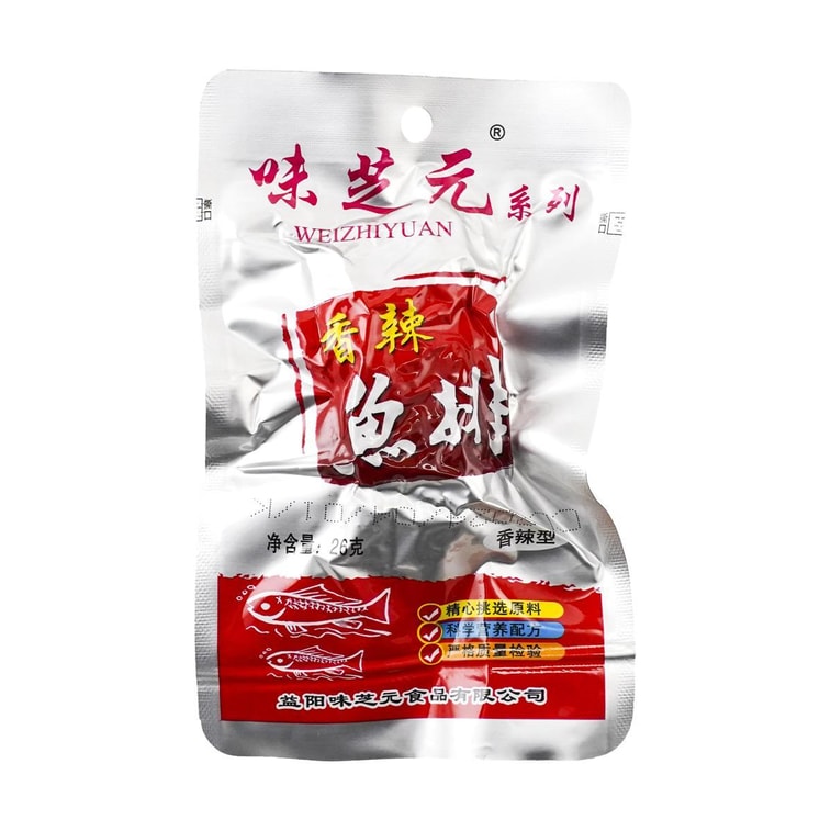Hunan Specialty Hot & Spicy Fish Filet, 0.91oz 4
