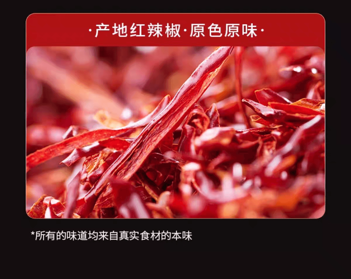 New Year Sale Huang Feihong Oil-Free Spicy Peanuts Specialty Roasted Snack Snack for Drinking 116g*1 Bag