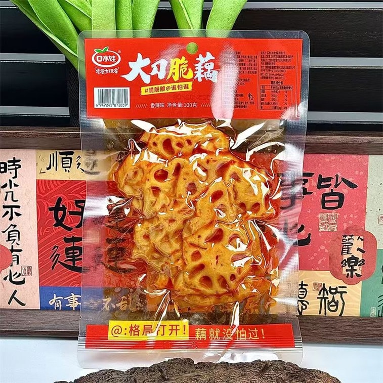 口水娃 大刀脆藕 香辣味 黑鸭味 鲜藕制作 卤汁入味 鲜嫩脆爽 香脆可口 100g*2袋 4