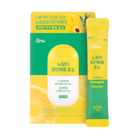 Yellow Pineapple Enzyme, 0.11 oz*30pcs