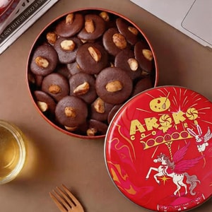 마카다미아 코코아 크리스프 선물용 틴케이스 300g (10.58oz) 【클린 라벨】【저당 & 고단백】
