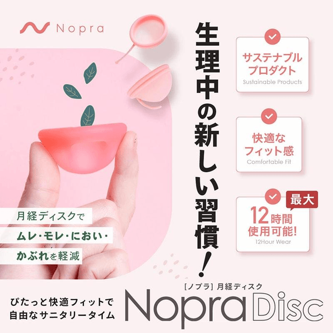 Menstrual-Water RedS-L