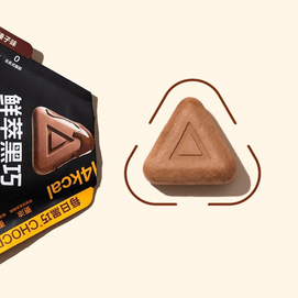 每日黑巧 鲜萃黑巧 巧克力 香醇榛子味 15g【Sam's Club限定口味】【低卡0白砂糖】