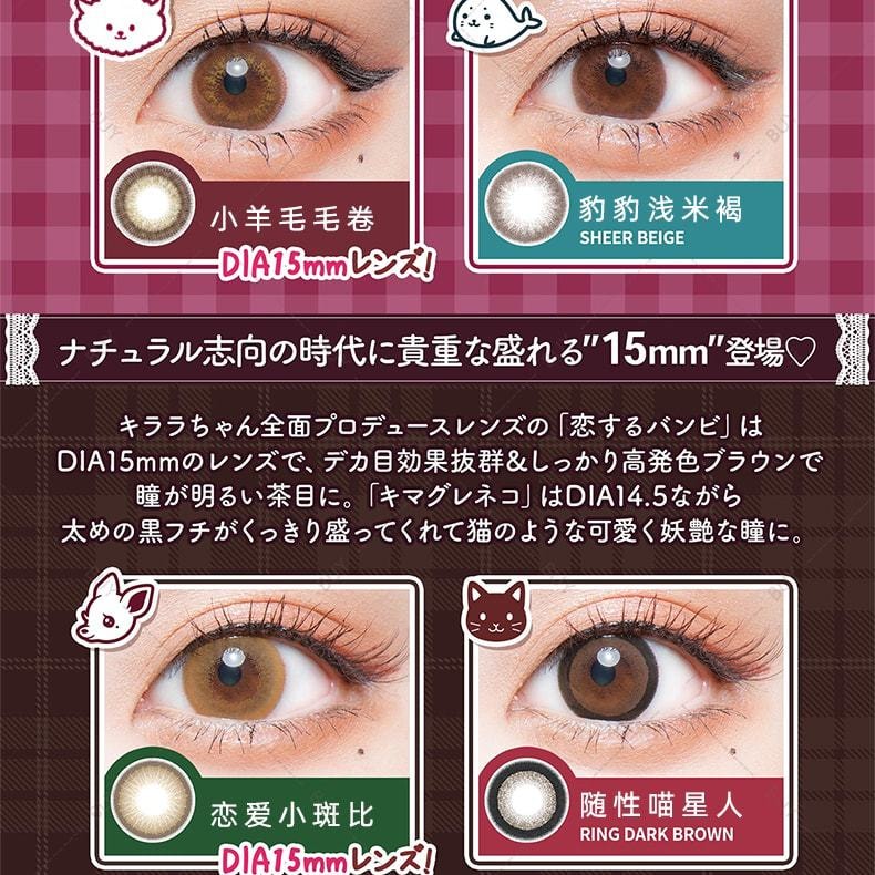 【日本美瞳/日本直郵】Flurry by colors 日拋美瞳 Half Ash Green 混血灰奶綠“灰色系”10片裝 度數-3.25(325)預定3-5天 DIA:14.1mm | BC:8.6mm