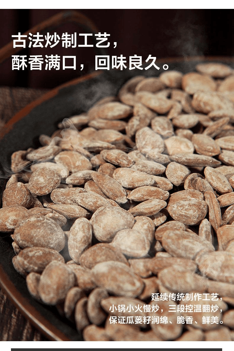 【中国直邮】 来伊份 瓜蒌籽休闲零食炒货瓜子葵花子吊瓜子坚果炒货250g*1袋