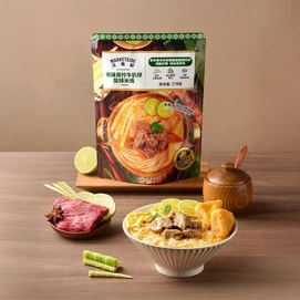 沃集鲜 傣味青柠牛扒呼酸辣米线 278g【云南风味酸辣鲜香】