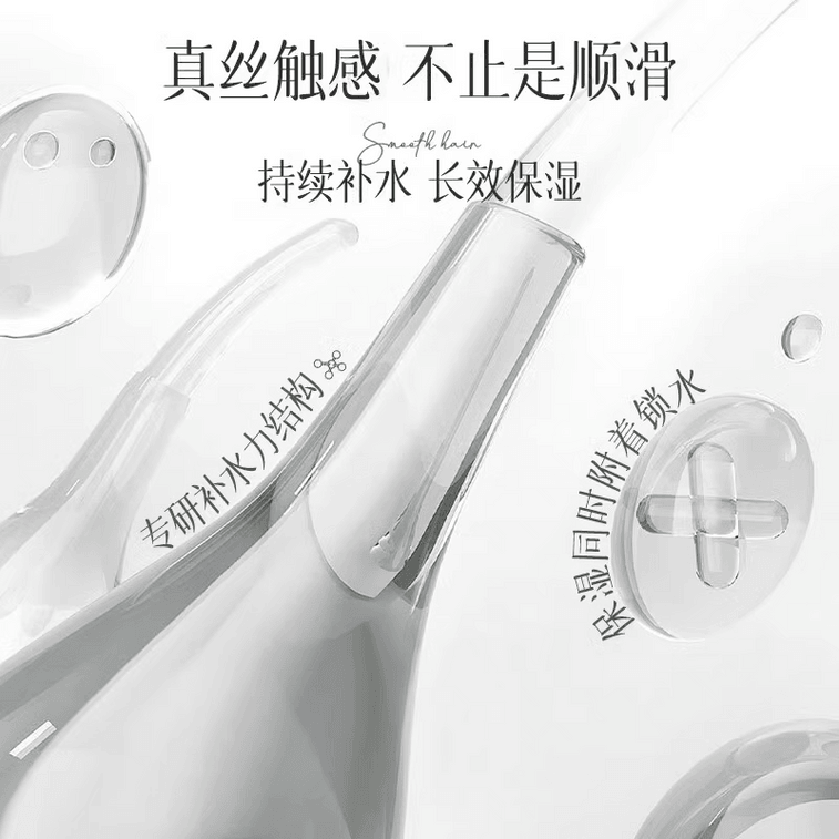 固然堂 多肽角蛋白发膜 蛋白矫正修护干枯补水顺滑柔顺护发素250g 4