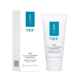 Amino Acid Cleanser 120g. Gentle Cleansing, Pore-refining, Soothing & Barrier-strengthening With C5HR Collagen & β-glucan. Sensitive-skin Friendly, Removes Oil & PM2.5, Leaves Skin Hydrated.