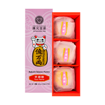 Flaky Taro Pastries - 3 Pieces, 5.64oz【The Year of The Horse】