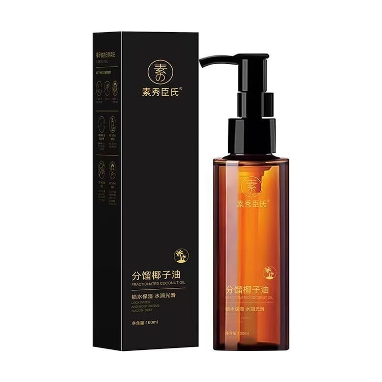 Fractionated Coconut Oil Massage Essential Oil Private Lubricant Couple  Life Body Care 100ml/ Bottle