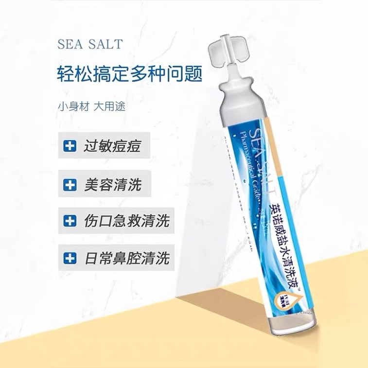 하이성 하이누오 생리식염수 세정액, 0.9% 염화나트륨 생리식염수, 개별 포장, 의료용 식염수, 구강 세정, 코 세정, 여드름 찜질용, 15ml x 20병 3