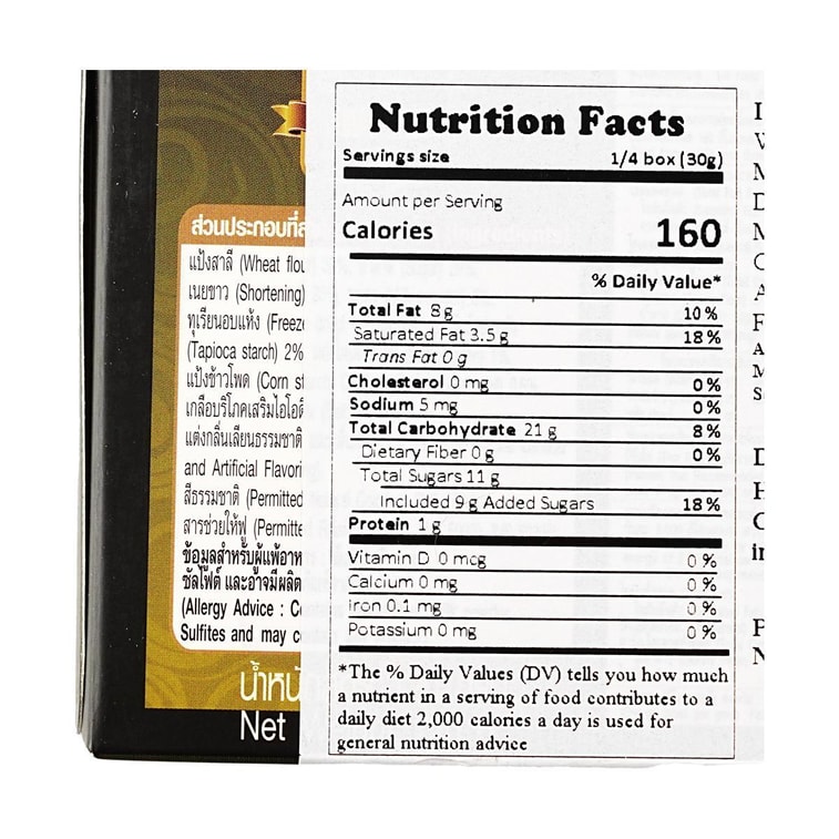 泰國VFOODS 榴槤味威化餅乾 120g【泰國超人氣零食伴手禮】 7