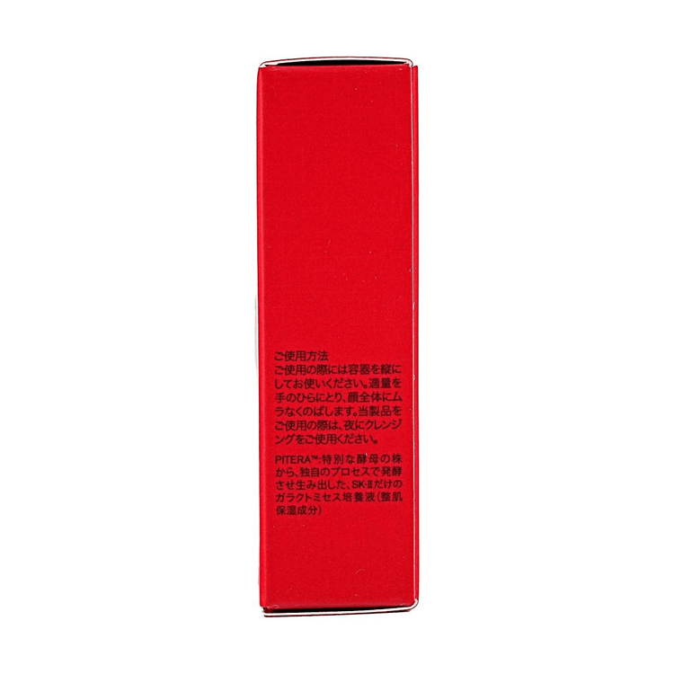 SK-II SK2 Genoptics CC Primer, SPF50+ / PA++++, Beige,1.06 oz
