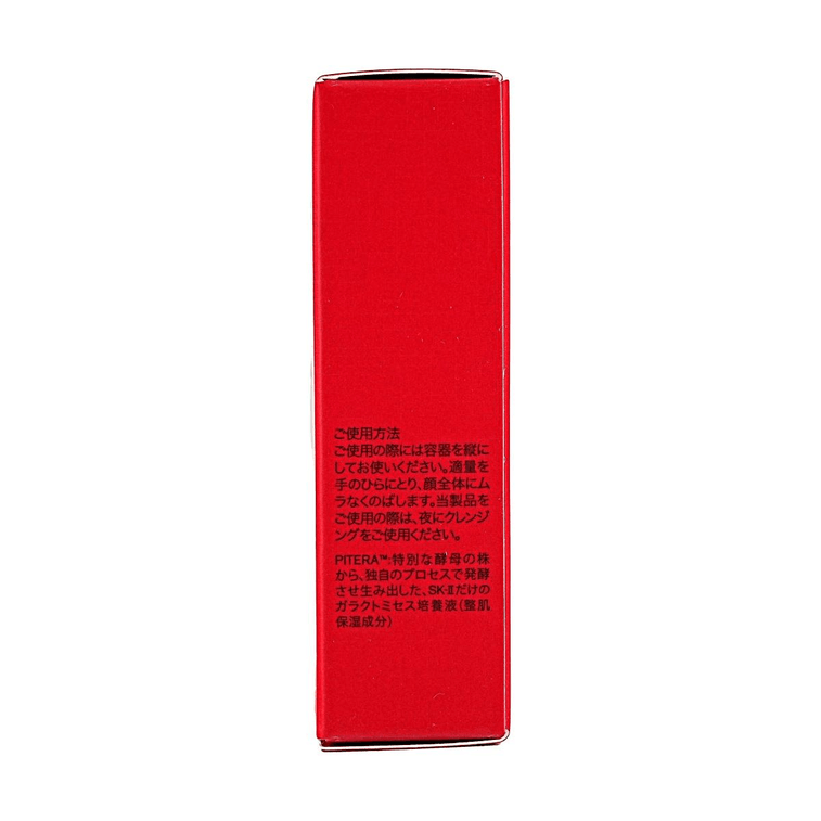 SK2 Genoptics CC Primer, SPF50+ / PA++++, Beige,1.06 oz.@COSME2025 9