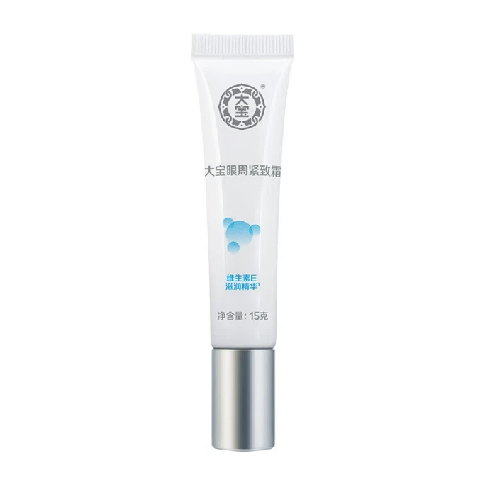 【中國直郵】 大寶 眼周緊緻霜15g 緊緻提拉 密集滋潤 國貨經典眼霜