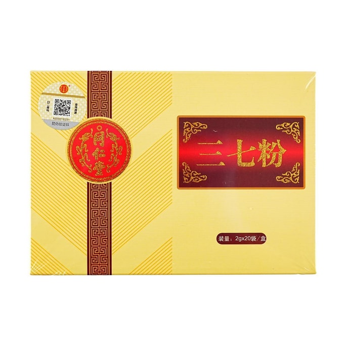 Panax Notoginseng Ultra-Fine Powder Traditional Herbal Nourishing Supplement, 0.07 oz x 20 Sachets