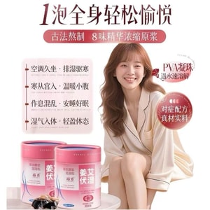 【中国からの直送】厳選された高品質製品：除湿と睡眠促進のための足湯用ハーブパック - 四川山椒、生姜、ヨモギ配合で体内の湿気と冷えを解消 - 漢方薬足湯ビーズ（30個入り）