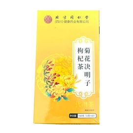 Chrysanthemum And Cassia Seed Health Tea bag 40 Bags 160g One Cup a Day to Protect Your Liver from Late Nights Clears Heat
