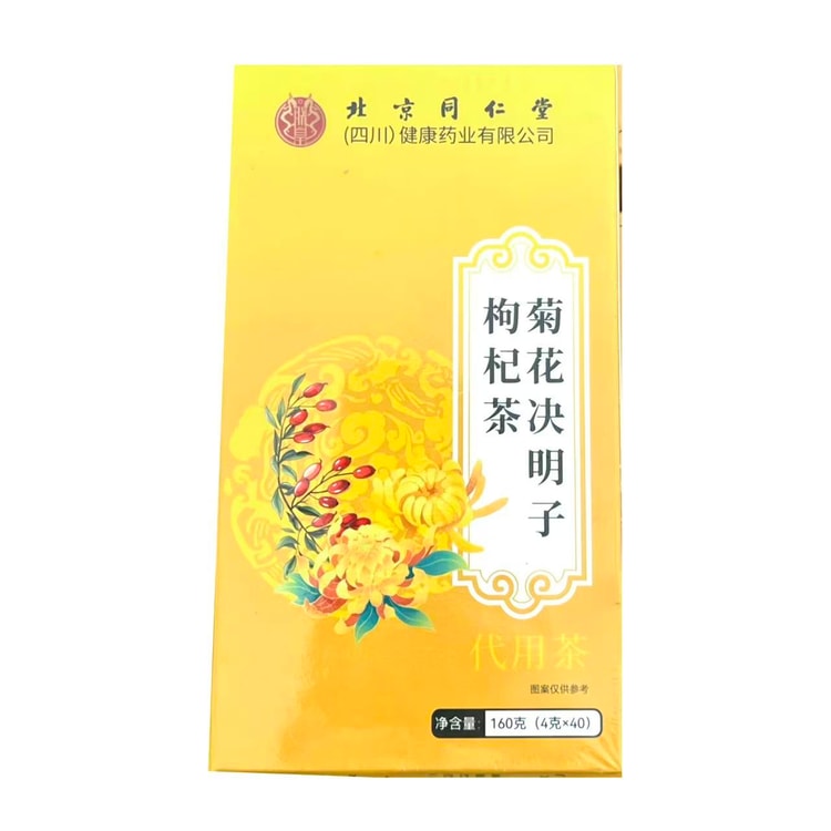 北京同仁堂北京同仁堂(四川) 菊花決明子枸杞茶養生茶【一天一杯熬夜不