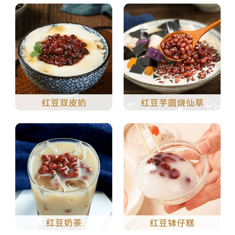 谷本道元 糖纳红豆 即食小包装  免煮 烘焙专用 红豆沙馅料家用 120g 4