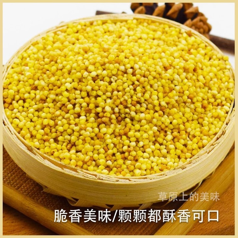 Fried Rice Yogurt Mix Ice Cream Milk Tea Mongolian Cuisine Special Inner Mongolia Fried Rice Original Flavor Rich in Nutrition Low-calories 500g 11