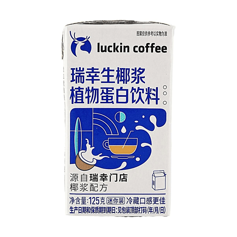 瑞幸 生椰漿 125g*6盒 750g【咖啡伴侶 濃郁椰香】 11