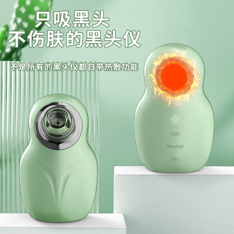 [중국에서 온 다이렉트 메일] RAMBLE 딱따구리 블랙헤드 흡입 장치, 녹색 모델/조각, 진공 반중력 기술, 부드러운 흡입, 피부에 해를 끼치지 않음, 3단 속도 조정, 누출 방지 디자인 3