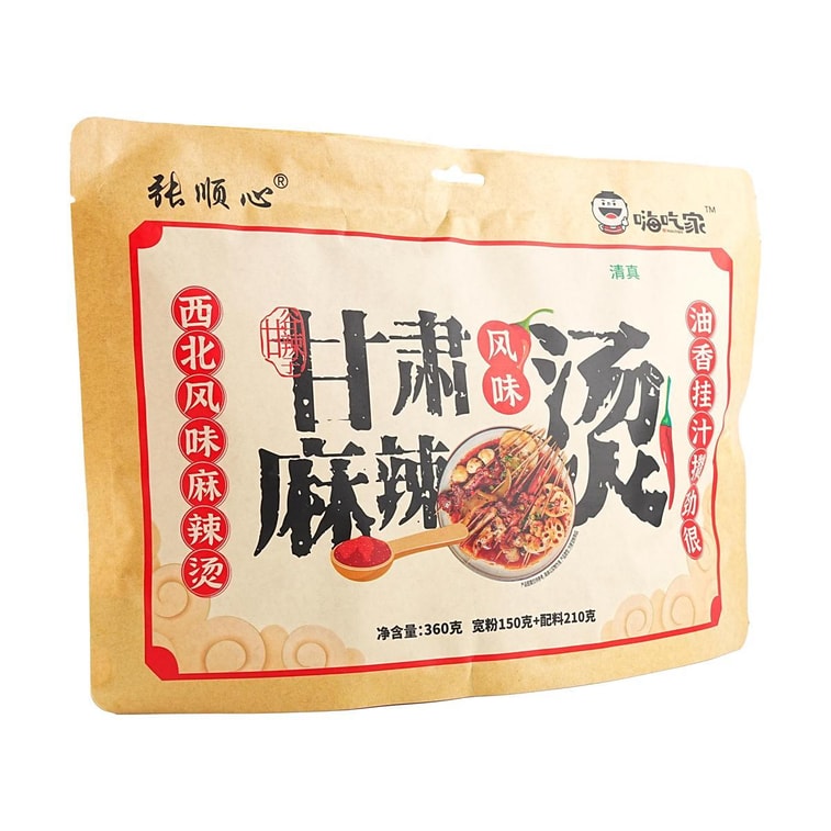 Gansu-style Spicy Hot Pot , 12.70 oz 5