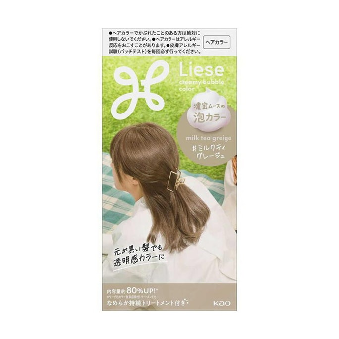 【日本直郵】日本 KAO花王 Liese 泡沫染髮劑 奶茶灰