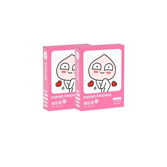 Eye-Soothing Patches: Moisturize and Relieve Eye Fatigue—Three-Fiery-Heat Eye Care Patches by Baocao Herbal, 2 Boxes (40 Patches)