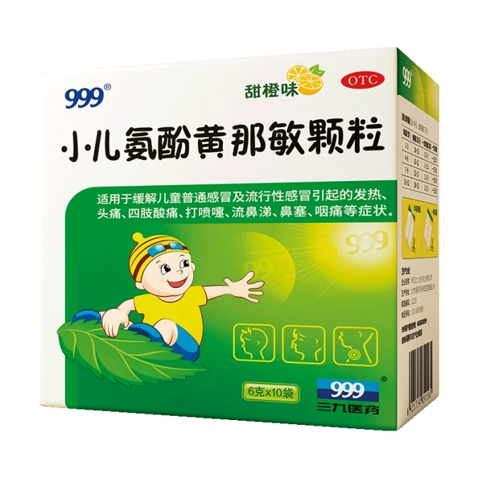 Pediatric ParacetamolAtificial Cow-bezoar And Chlorphenamine Maleate Granules 10bags