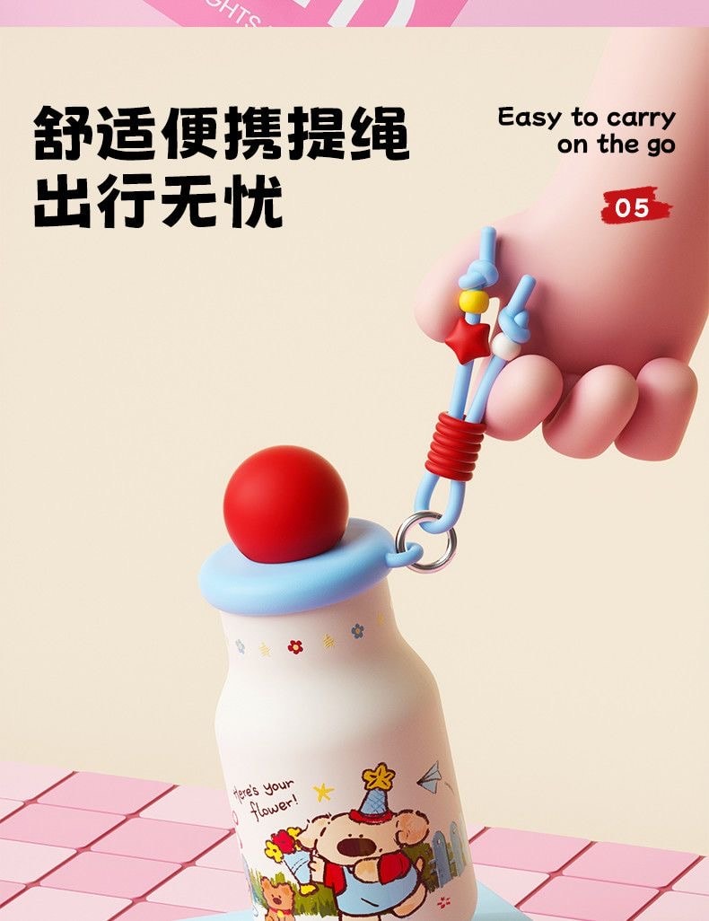  日本 AKAW 新年限量款 便携保温杯 水杯吸管杯 牛奶杯 316不锈钢 女生高颜值 方便携带 节日伴手礼 儿童高颜值礼物 360ml  1个